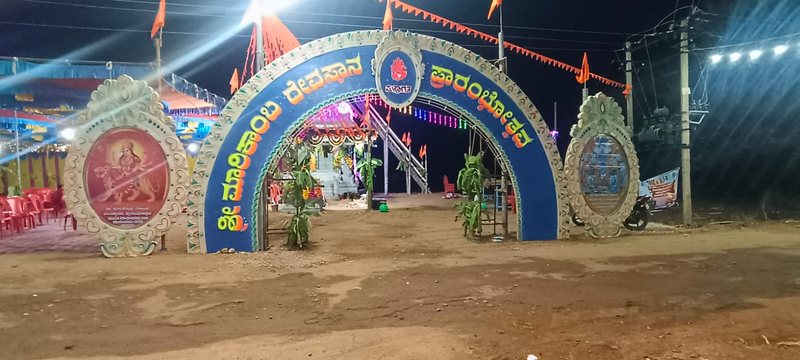Ceremonial Welcome Entrance Arch by G C M Events